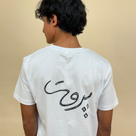 INLEB T-shirt Unisex