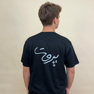 INLEB T-shirt Unisex
