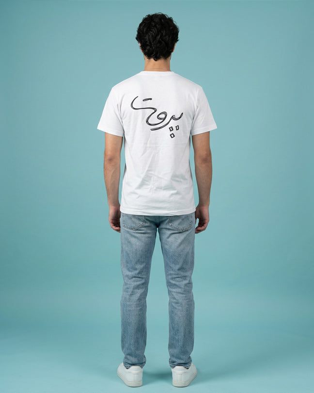 INLEB T-shirt Unisex