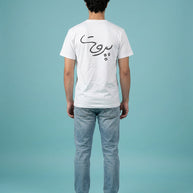 INLEB T-shirt Unisex