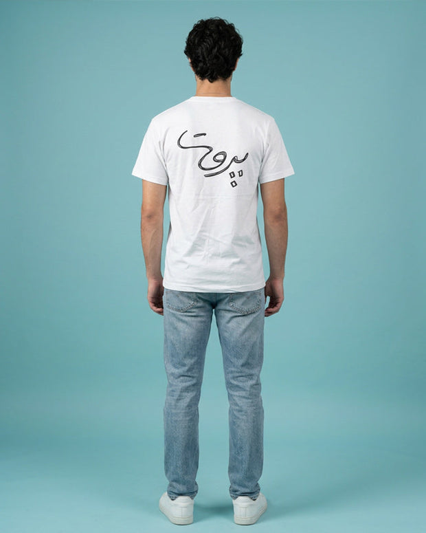 INLEB T-shirt Unisex