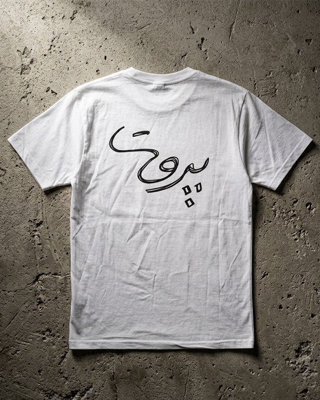 INLEB T-shirt Unisex
