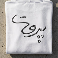 INLEB Hoodie Unisex