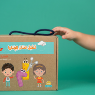 Kids Zone لنطلق العنان الإبداع - Box Set (Arabic Edition)