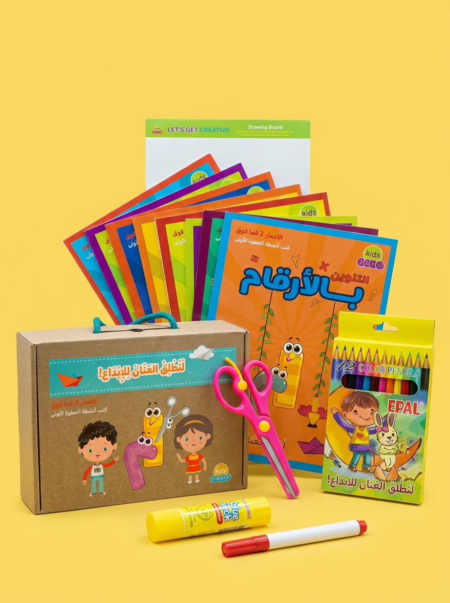 Kids Zone لنطلق العنان الإبداع - Box Set (Arabic Edition)