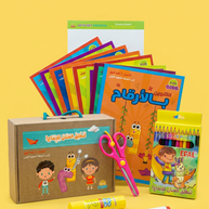 Kids Zone لنطلق العنان الإبداع - Box Set (Arabic Edition)